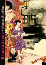 Il mostro rosa Variant Fumetteria